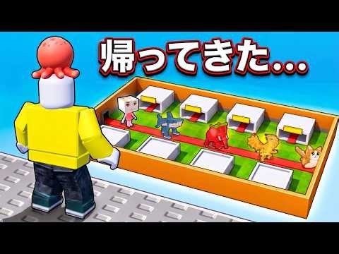 ブレインロットを盗むを１年ぶりにやってみた...