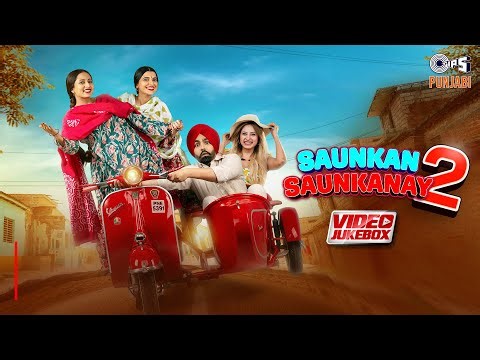Saunkan Saunkanay 2 - Video Jukebox | Ammy Virk, Sargun Mehta, Nimrat Khaira | Punjabi Hit Songs