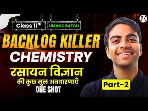 Class 11 Chemistry Chapter 1 Full One Shot | Part-2 | Mole Concept + Numericals | exam Preparation