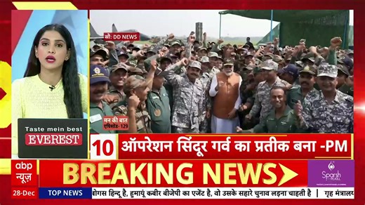 देश-प्रदेश और राजनीति की बड़ी खबरें विस्तार से ABP NEWS पर LIVE | ABP News