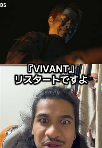 『VIVANT』RE:START 第19話新予告 #日曜劇場 #TBSドラマ #荒野行動 #荒野聖杯戦争 #fate_sn_anime