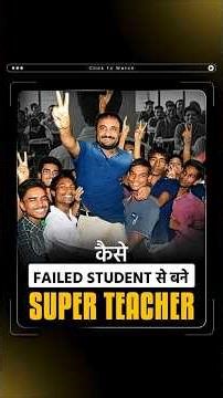 Happy Birthday Anand Kumar : The Real Super 30 Hero Inspiring Millions