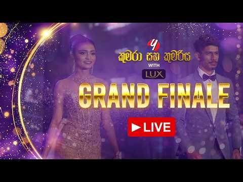 🔴LIVE | THE MAGICAL PAGEANT EXPERIENCE is now ON 👑✨