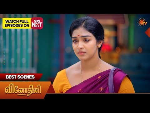 Vinodhini - Best Scenes | 26 May 2026 | Tamil Serial | Sun TV