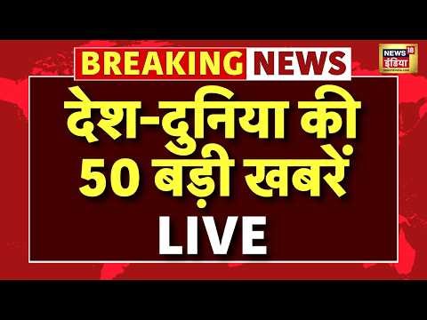 Live : West Bengal Exit Poll | TMC VS BJP | Assam | PM Modi | Mamata Banerjee | Weather Update