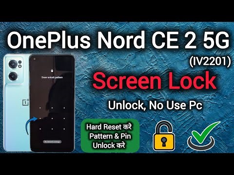 OnePlus Nord CE 2 5G || Screen Lock Unlock || No Use Pc || Hard Reset || Pattern & Password Remove.