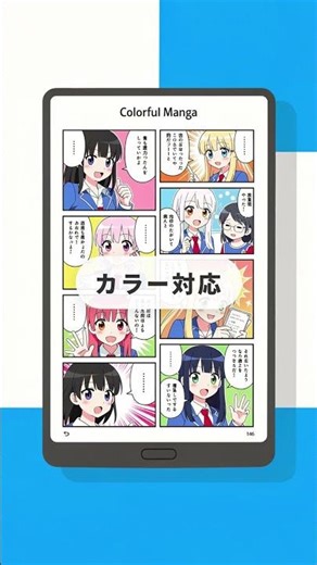 2026年最新！Kindle全モデル徹底解説 #Kindle #KindlePaperwhite #KindleColorsoft #KindleScribe #電子書籍 #読書 #読書好き #習慣