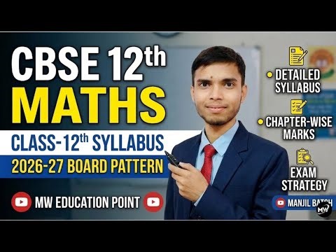 CBSE Board Class 12th Maths New Syllabus 2026-27|| MW EDUCATION POINT|| by Deepak sir 
