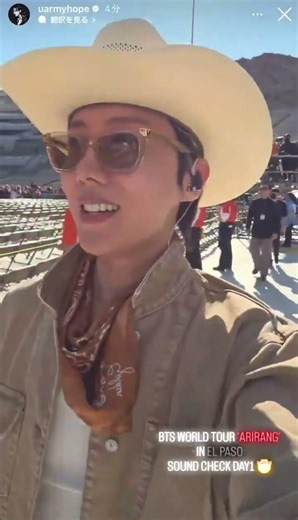 BTS El Paso Soundcheck D-1 🔴 LIVE 💜 BTS Full Concert Today 💜 BTS El Paso Full Concert #bts #kpop #jk