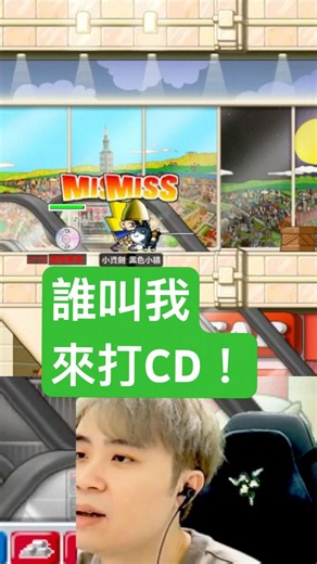 【創世之楓】是誰叫我來打CD的！｜Leo里歐｜Artale｜楓之谷｜MapleStory｜메이플스토리 #世界樹計畫