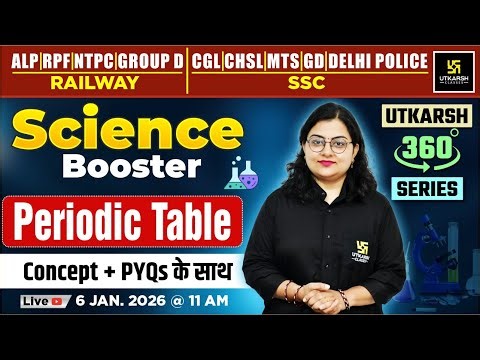 Periodic Table (आवर्त सारणी) | Science Booster | Utkarsh 360 Series | Dr. Neelam Ma'am