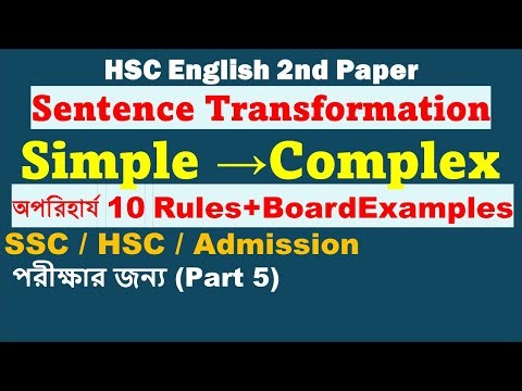 Simple → Complex Sentence | HSC English Grammar | Easy Sentence Transformation Rules
