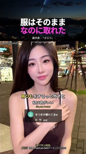 服はそのままひとつ消えたw