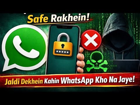 What Is Whatsapp Two Step Verification | Two Step Verification Whatsapp Kya Hai