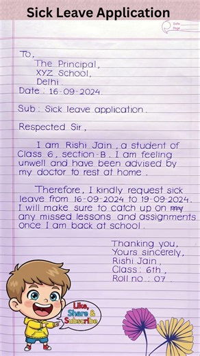Sick Leave Application