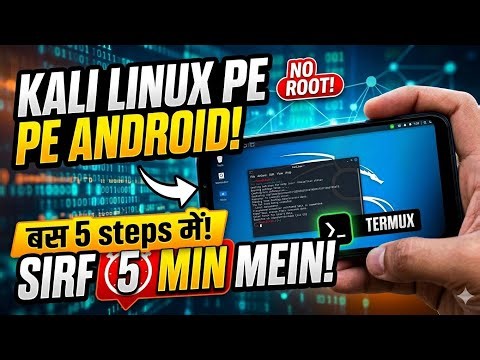Install Kali Linux on Any Android phone (No Root) | Learn Cybersecurity | [ 2026]#kalilinuxtutorial
