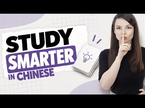 5 Flashcard Tricks to Learn 1,500+ Chinese Words Faster