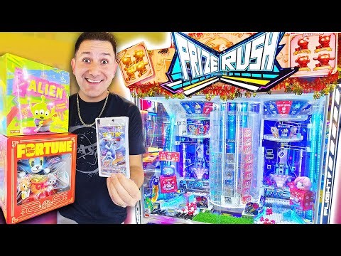 I Spent $100 Playing My Favorite PRIZE RUSH Game!