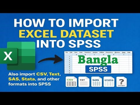How to Import Excel Data into SPSS | Bangla Tutorial