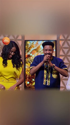 🎵 #እሁድንበኢቢኤስ #ebstv #ኢቢኤስ #shortsvideo #viral