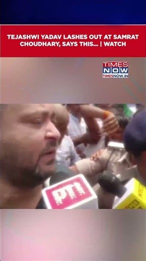 ‘Samrat Choudhary Is Doing This’: Tejashwi Yadav’s Big Charge After Detention | Watch #shorts