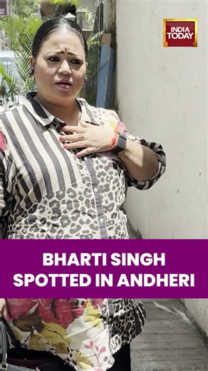 Comedian Bharti Singh Spotted in Andheri, Mumbai | Entertainment News | Celebs Spotted