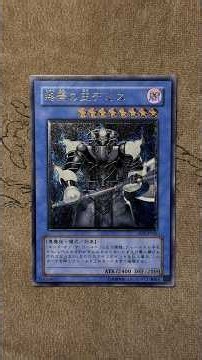 BEST Demise Fairy Deck Profile Perfect Circle Format #retroyugioh