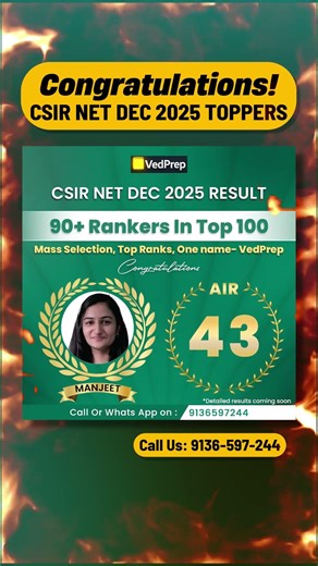 CSIR NET Dec 2025 Result 🎉 Celebrating Success of VedPrep Achievers