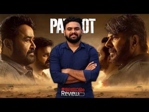 Patriot Movie Malayalam Review | Reeload Media