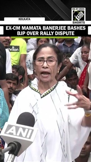 “Where is law…” Ex-CM Mamata Banerjee bashes BJP, Bengal police over ‘lawlessness’ during rally