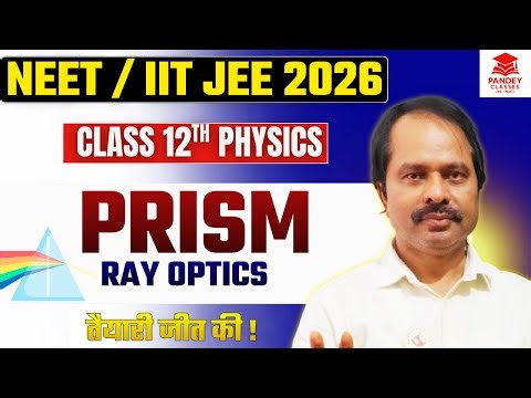 Ray Optics - Prism | CLASS 12TH PHYSICS || physics for NEET & JEE ASPIRANTS