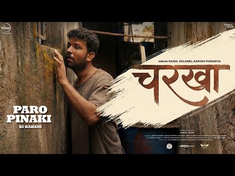 Charkha | Rahul Solanki | Aarush Purabiya | Paro Pinaki Ki Kahani | Latest Punjabi Song 2026