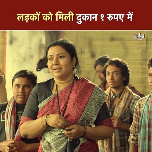 लड़कों को मिली दुकान १ रुपए में | Goli Soda | Hindi Dubbed | Super Hit Movie #hindidubbed #movieclip #superhitmovie #southmovie #B4U | B4U Movies