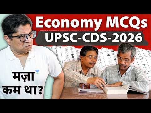 Economy MCQ solved from UPSC CDS-2026-I - Difficulty, Source Mapping & Roadmap for next exam