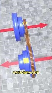 CVT Transmission Explained 🚗 Smooth Driving Tech #CVT #Transmission