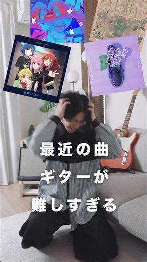 【これ弾こう】楽しみながら練習できるギター曲３選