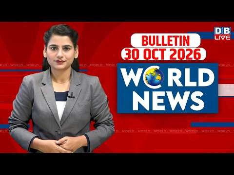 World News |ख़बरें विदेश की | 30 October 2026 |Donald Trump | Iran-America-Israel-conflict | #dblive