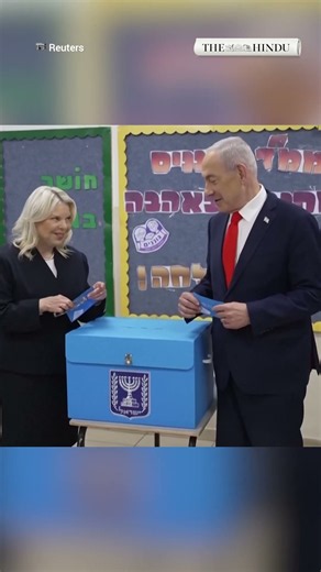 Netanyahu casts ballot in Israel election as tight race puts leadership to test