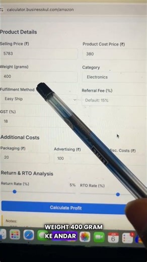 IndiaMart to Amazon: ₹380 Product → ₹5,783 Sale!