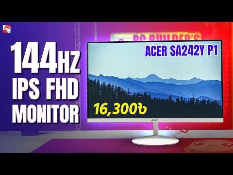 144hz এর Budget Monitor! | Acer SA242y p1 Bangla review