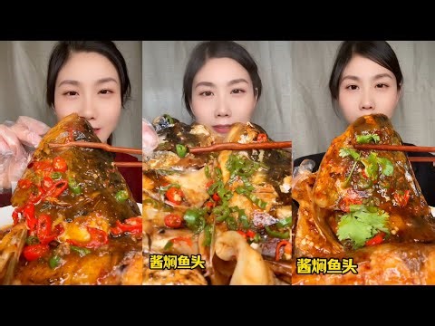 Chinese Food Mukbang: Enjoying Fish Head Curry with Spicy Seafood and ASMR Eating Sounds