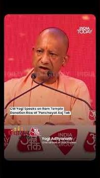 Exclusive: UP CM Yogi Adityanath Slams SP Over Ram Temple Donation Row At Panchayat Aaj Tak