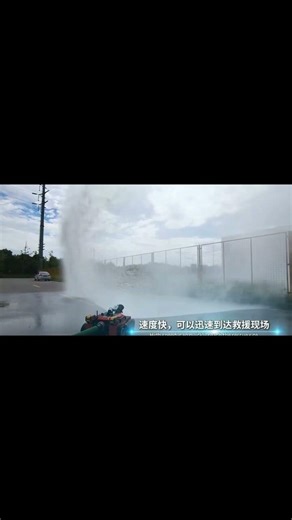 High Capacity Fire Fighting Robot | Remote Control Monitor for Industrial Fire