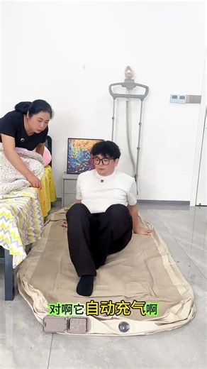 Automatic inflatable bed, automatic inflation and deflation,voice intelligent model frees your hands