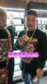 りょうくんと黄色のオリパ対決でまさかの神引き連発!?#ポケカ #ポケカ開封 #ポケギャン #ポケモン30周年