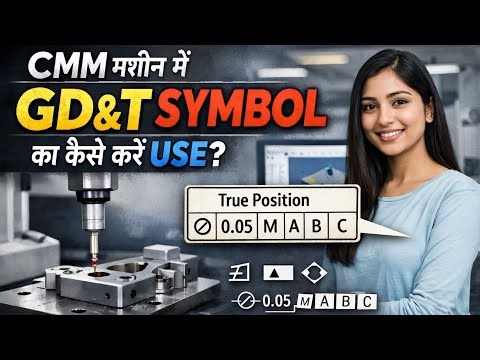 How to Use GD&T Symbols in CMM Machine | GD&T Measurement in CMM