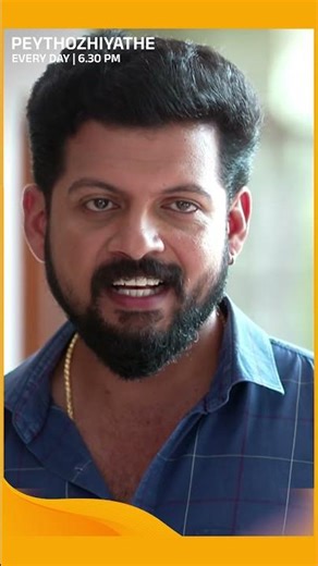 Peythozhiyathe | #Shorts | Surya TV | #MalayalamSerials #SerialsOnSuryaTV
