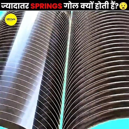 Why Spring Are Round 😦