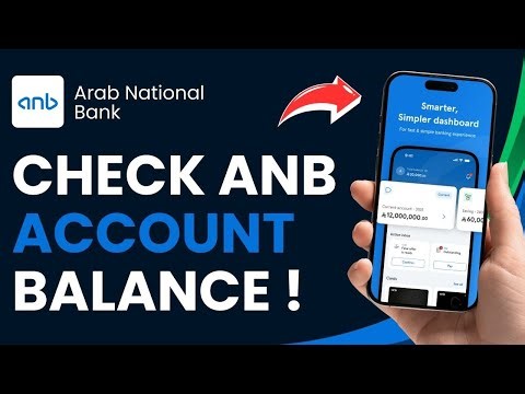 How to Check ANB Account Balance !