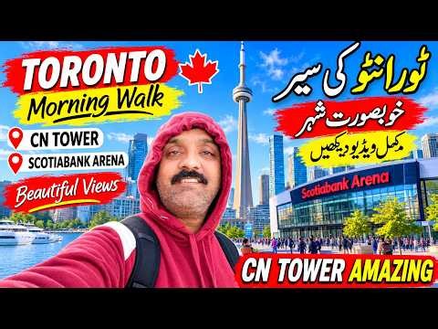 Toronto City visit 🇨🇦 | CN Tower & Scotiabank Arena | Amazing City Views!